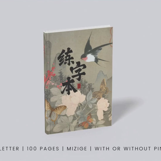 learn chinese with great chinese writing practice notebook. Mandarin study. With or without pinyin. How to write Chinese Characters. Practice how to write Japanese characters. Learn how to write Mandarin. 