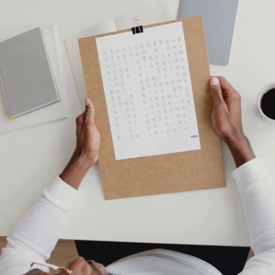 How to write Chinese Characters? Guess no more and learn Mandarin with tracing copybook. Printable sheets with different fonts made for your writing practice. 