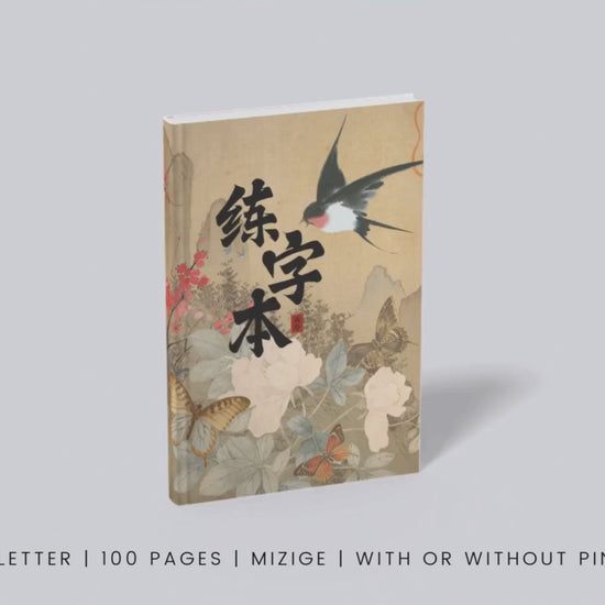 learn chinese with great chinese writing practice notebook. Mandarin study. With or without pinyin. How to write Chinese Characters. Practice how to write Japanese characters. Learn how to write Mandarin. 