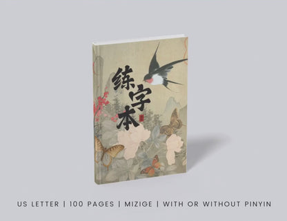 learn chinese with great chinese writing practice notebook. Mandarin study. With or without pinyin. How to write Chinese Characters. Practice how to write Japanese characters. Learn how to write Mandarin. 