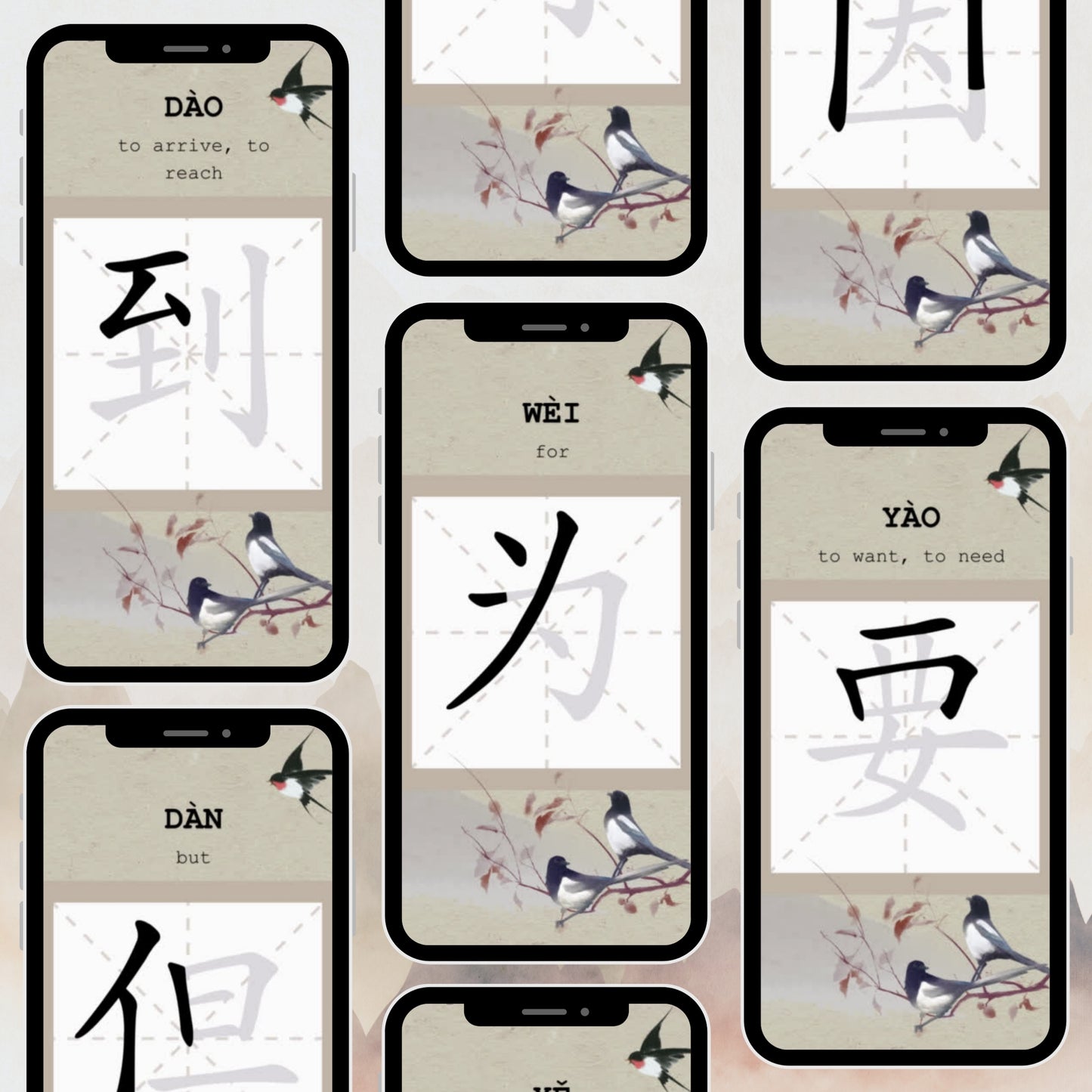 New HSK 2 - 173 Chinese Hanzi Characters Bundle - Simplified - Printable Worksheets with Stroke Order QR Codes