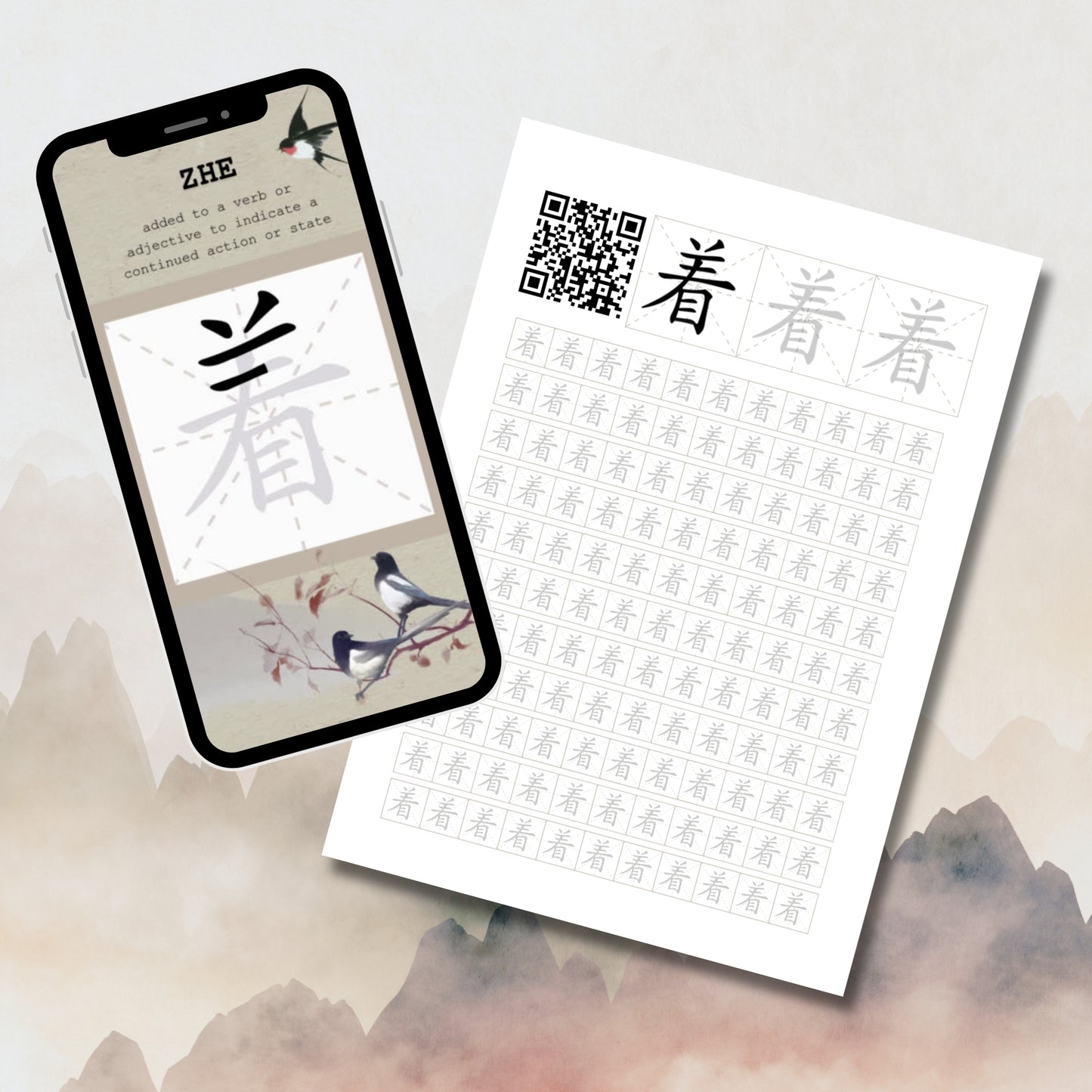 New HSK 2 - 173 Chinese Hanzi Characters Bundle - Simplified - Printable Worksheets with Stroke Order QR Codes